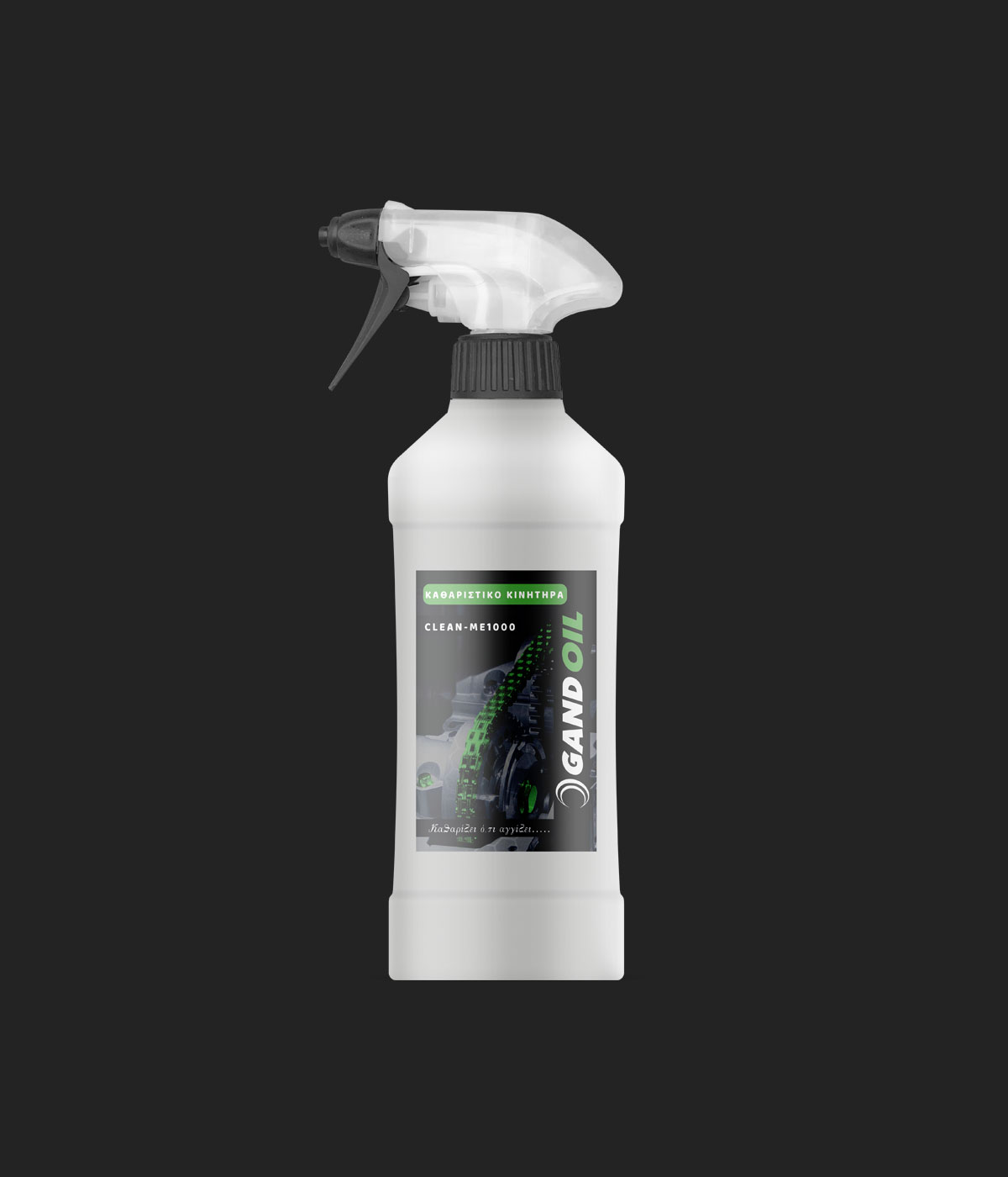 CLEANME 1000 / Engine Cleaner